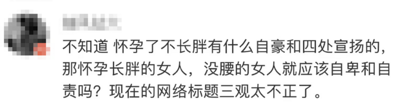 吉娜花式顯擺被打臉！熱衷秀腰的她終于翻車了…