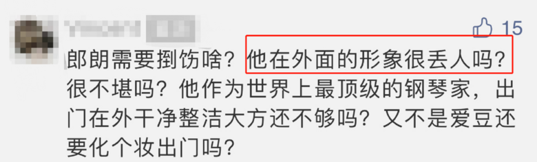 吉娜花式顯擺被打臉！熱衷秀腰的她終于翻車了…