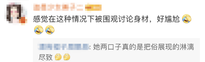 吉娜花式顯擺被打臉！熱衷秀腰的她終于翻車了…