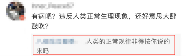 吉娜花式顯擺被打臉！熱衷秀腰的她終于翻車了…