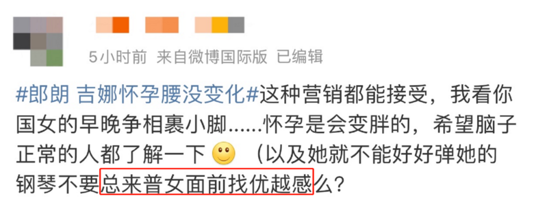 吉娜花式顯擺被打臉！熱衷秀腰的她終于翻車了…