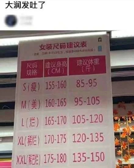 吉娜花式顯擺被打臉！熱衷秀腰的她終于翻車了…