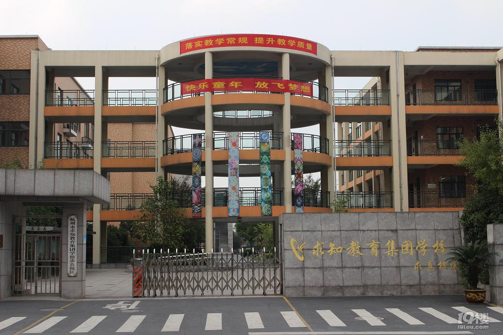 教育消息#