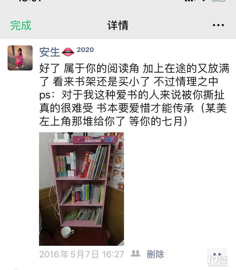 如何培養(yǎng)孩子的閱讀習(xí)慣