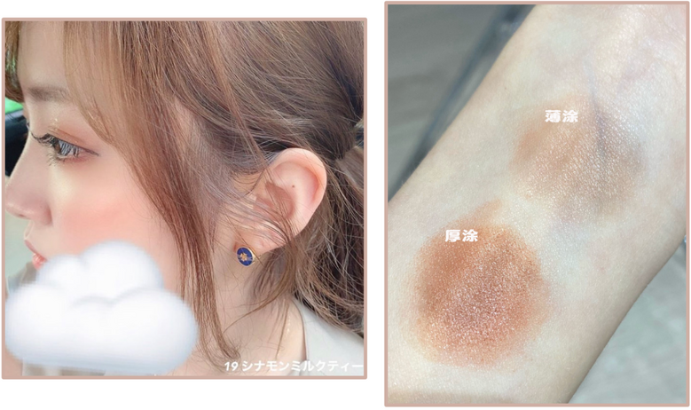 9款私藏腮红大公开!一杯奶茶钱就能颜值翻倍!