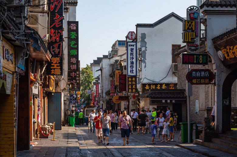 老长沙,吃一趟,看一遭