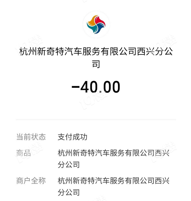 滨江西兴有一家洗车店,这里有个大水坑,过往车辆注意了