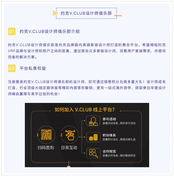 VحԼV.CLUBʦֲ2020ȷῪĻڼ