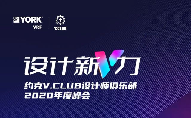 VحԼV.CLUBʦֲ2020ȷῪĻڼ