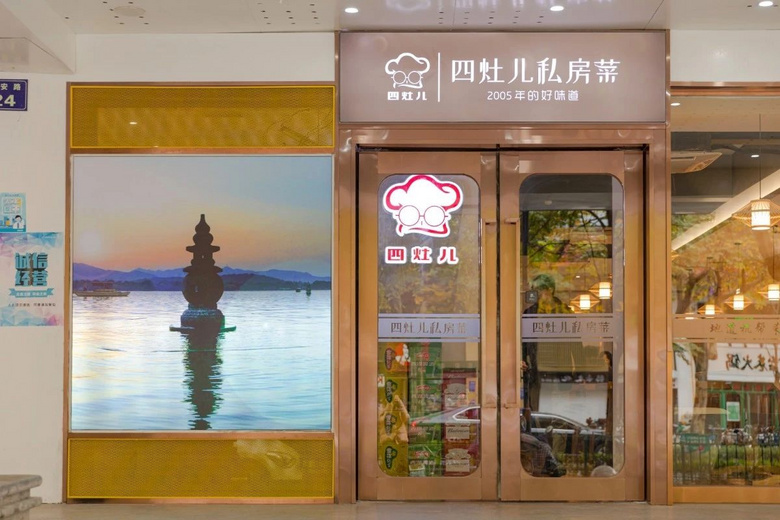 冬季上新時令新菜,你最中意哪一家?
