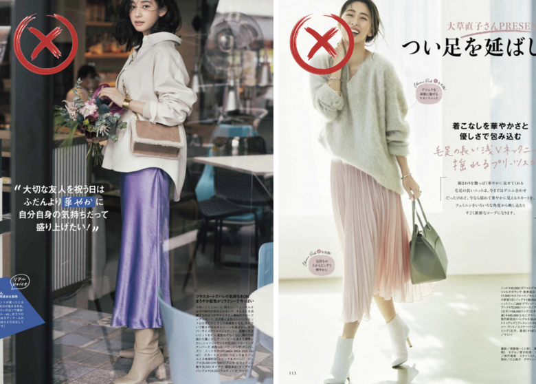 秋冬裙子怎么穿好看？8套LOOK请照搬