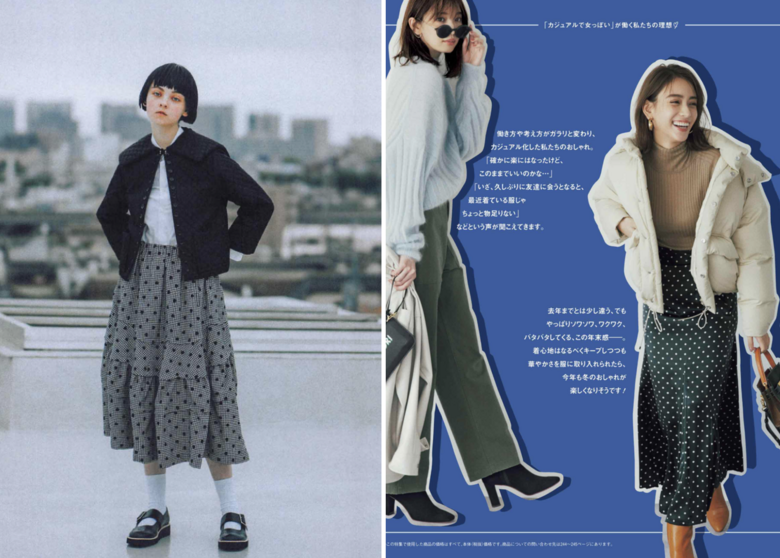 秋冬裙子怎么穿好看？8套LOOK请照搬