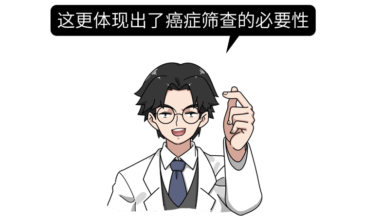 年年體檢都正常,卻查出癌癥晚期!體檢漏了這1步等于白做