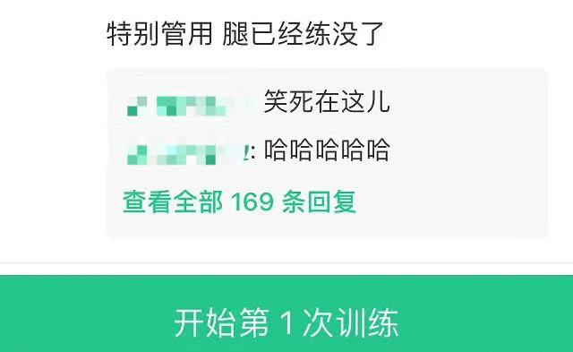 魔鬼身材+少女脸!24岁靠健身收入过亿的帕梅拉,跟她练真的有