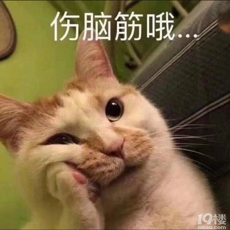 我好上头啊表情表情表情