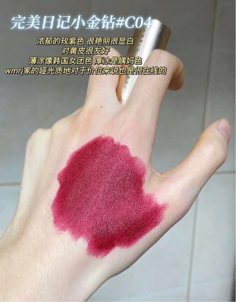 黃皮年度愛用口紅合集，6只全是我的心頭好