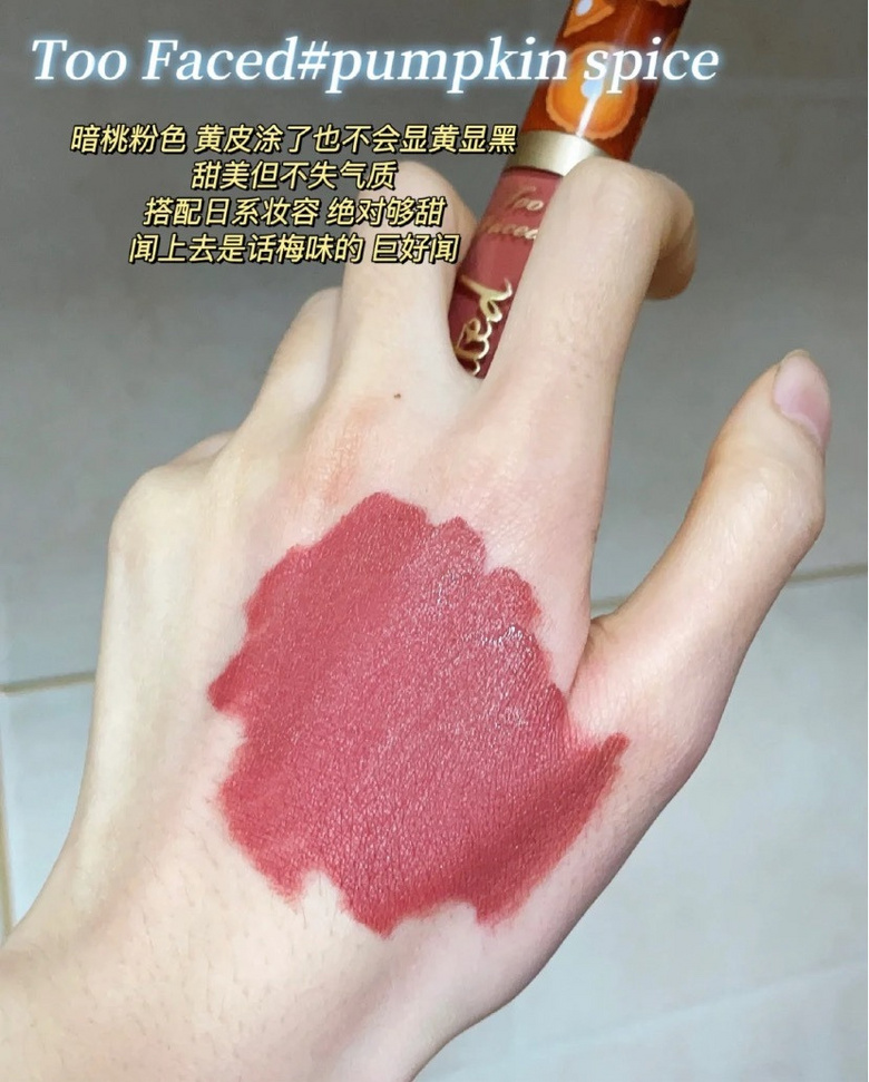 黃皮年度愛用口紅合集，6只全是我的心頭好