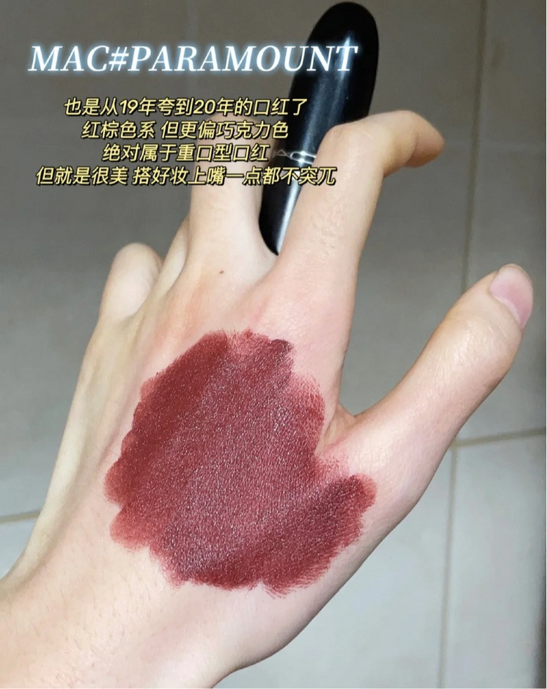 黃皮年度愛用口紅合集，6只全是我的心頭好