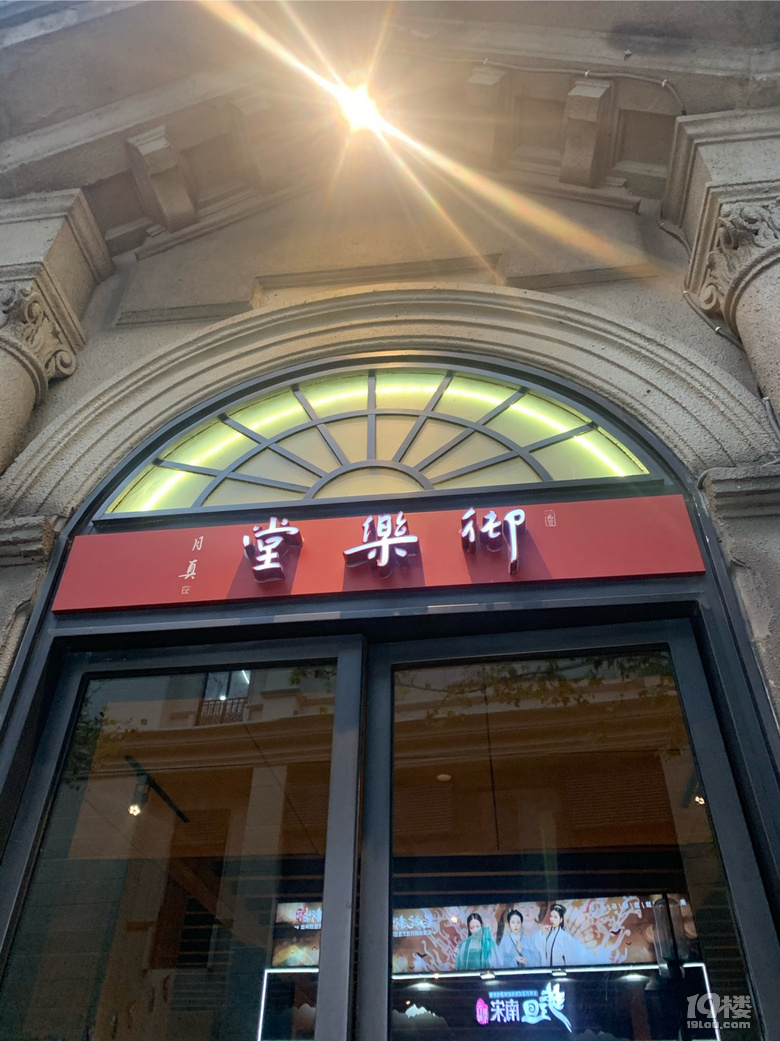 打卡平价版桂语山房，最好吃的是一个免费的茶