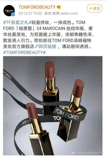 從各大牌口紅新色，看2021口紅流行色到底是哪些？