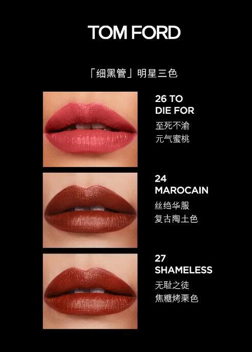 從各大牌口紅新色，看2021口紅流行色到底是哪些？