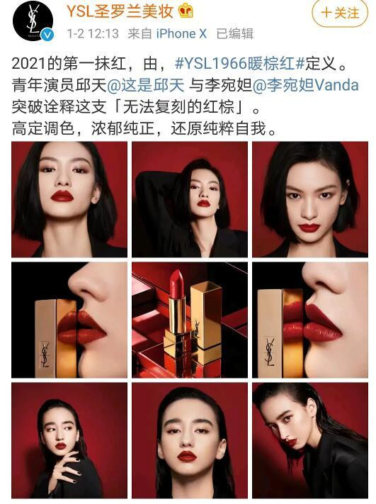 從各大牌口紅新色，看2021口紅流行色到底是哪些？