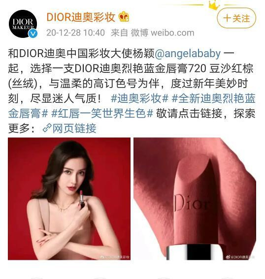 從各大牌口紅新色，看2021口紅流行色到底是哪些？