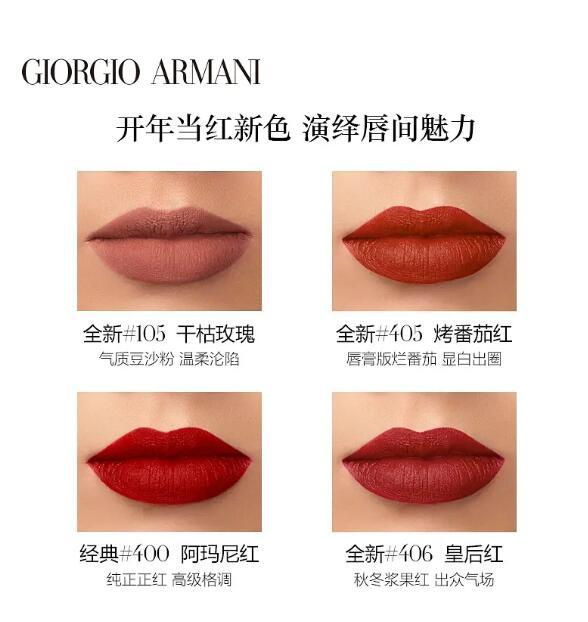 從各大牌口紅新色，看2021口紅流行色到底是哪些？