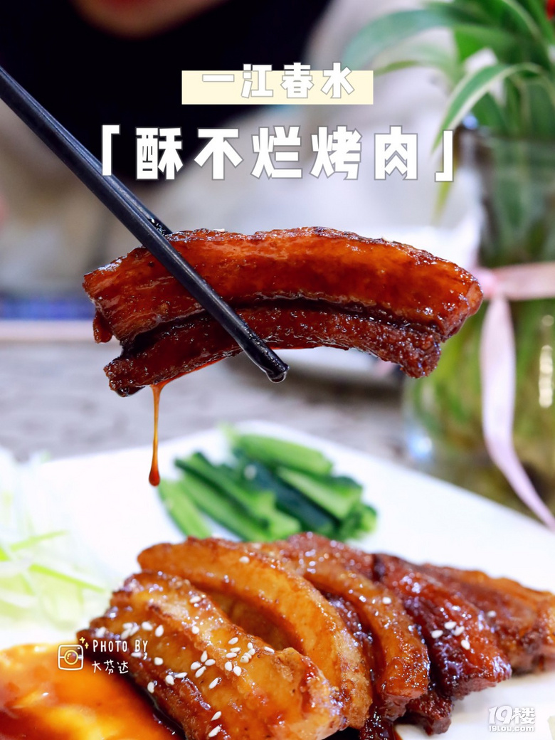 18年老店|三臺(tái)山景區(qū)“農(nóng)家樂(lè)”