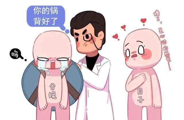 豪門媳婦奚夢(mèng)瑤都躲不過,怎么預(yù)防?又如何緩解?