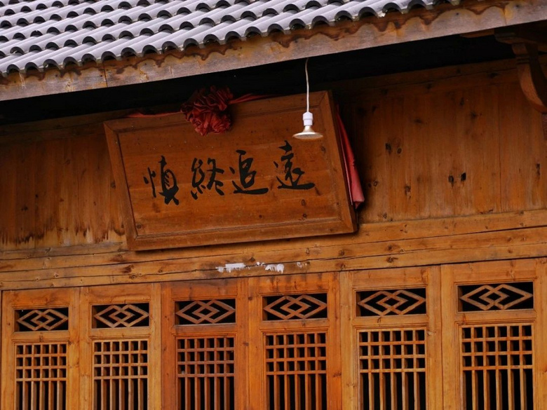 被列入中國傳統(tǒng)村落名錄,這是一個“消失”的小山村!