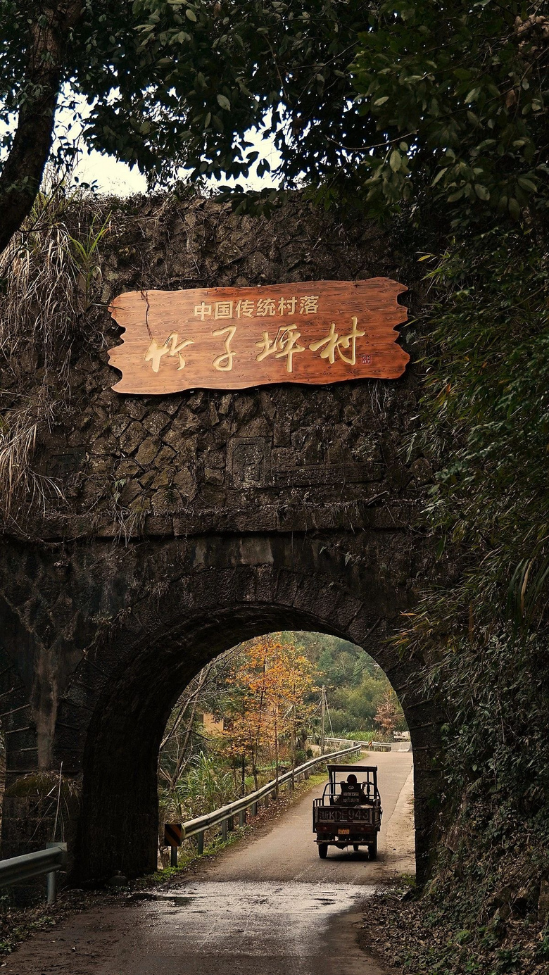 被列入中國傳統(tǒng)村落名錄,這是一個“消失”的小山村!