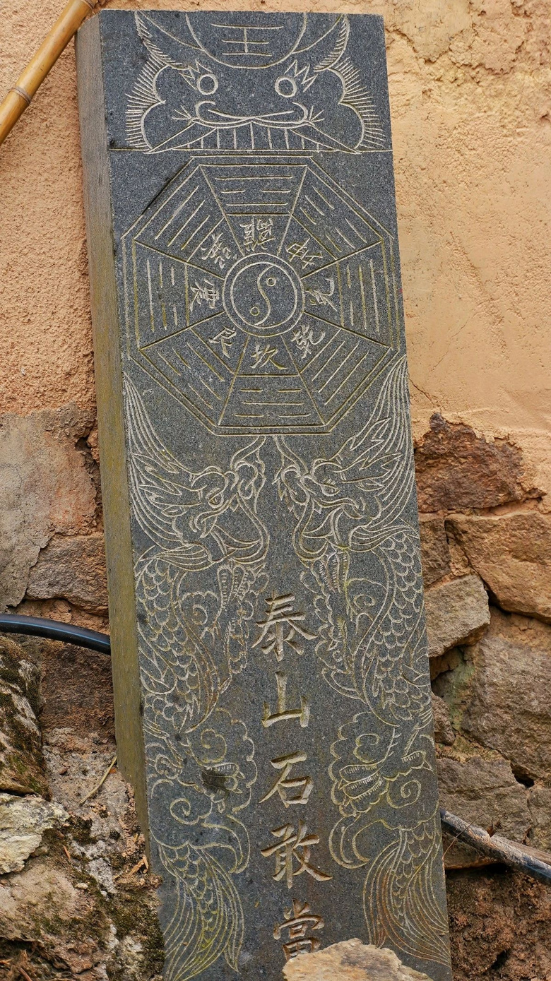 被列入中國傳統(tǒng)村落名錄,這是一個“消失”的小山村!