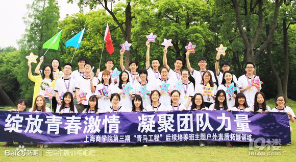 企业为什么要做团队拓展?公司团建后可以收获什么?