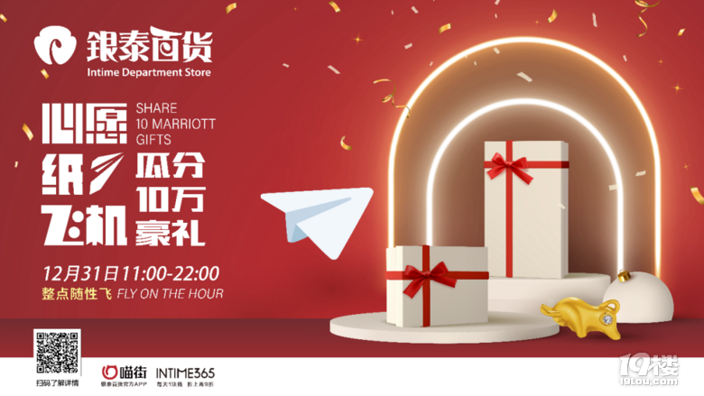 杭州這個(gè)職業(yè)?平均月收入2萬,看了這篇文章我想辭職了……