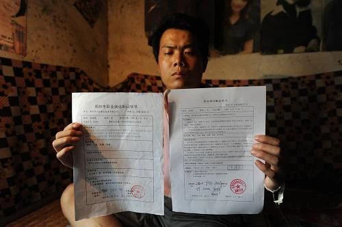 為了證明自己有塵肺病,我選擇了“開胸驗肺”