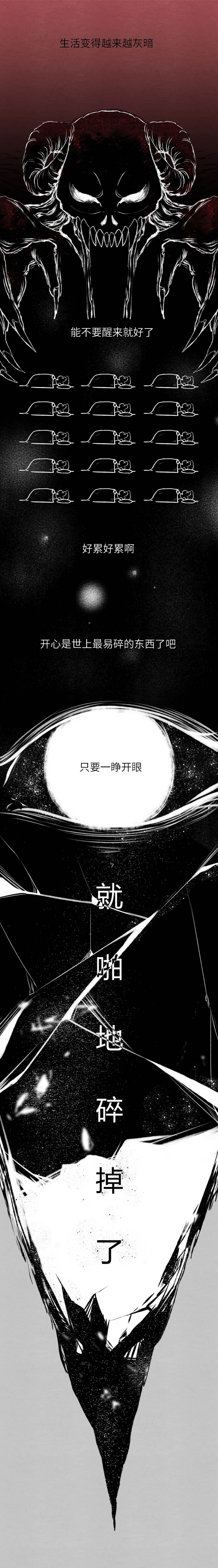 5 個孩子就有 1 個抑郁|為什么孩子也會得抑郁癥?