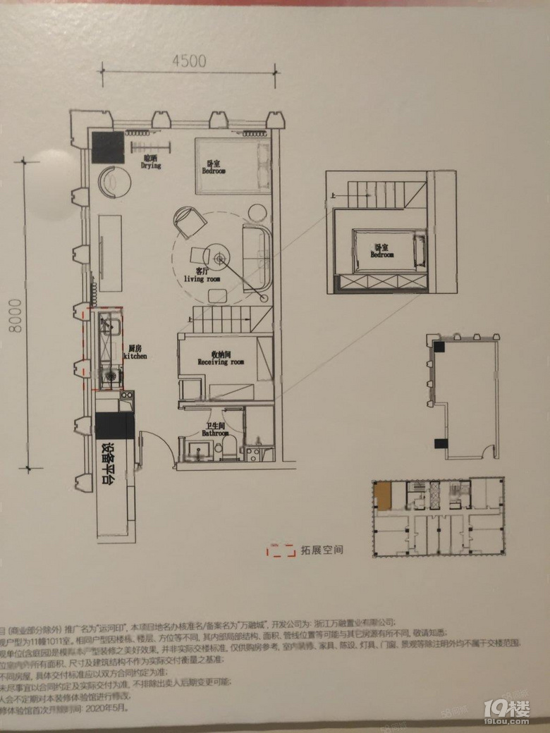临平地铁口，首付十二万，南北通透，精装修送家电，可拎包入住