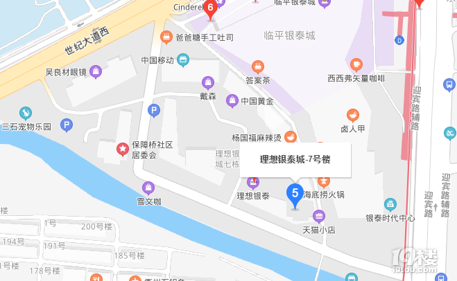 临平第一小学世纪校区学区房攻略