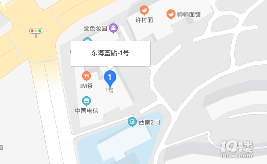 临平第一小学世纪校区学区房攻略