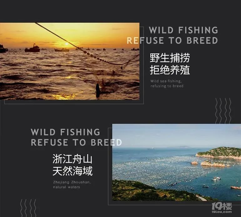 年夜飯吃什么?舟山海鮮安排一下!順豐快遞心意到家