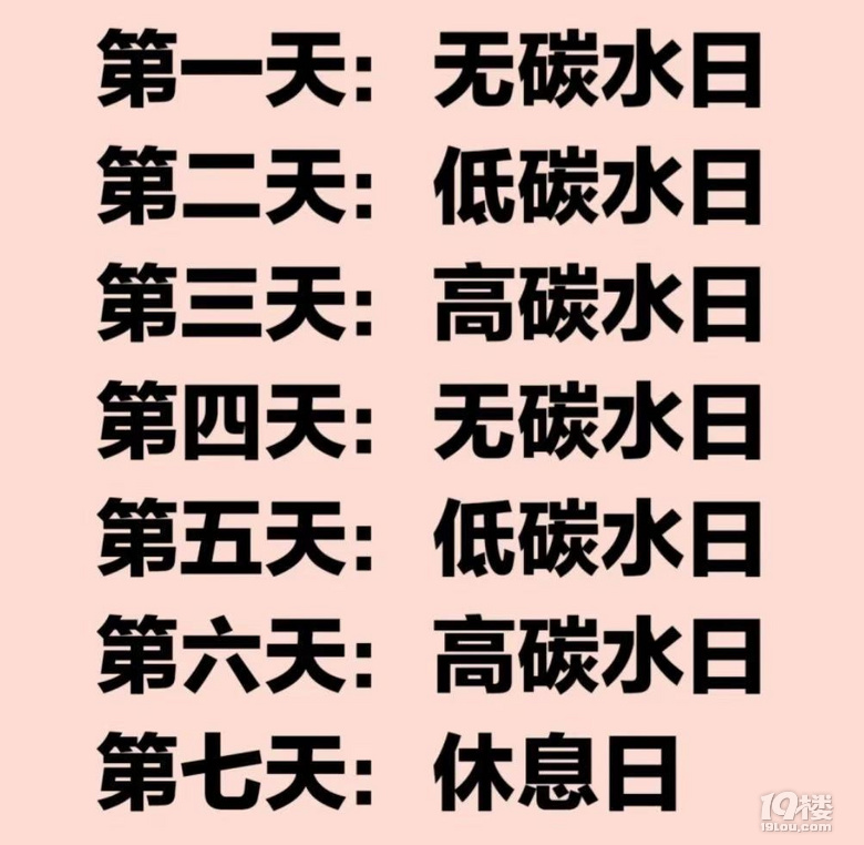 親測(cè)!原來還真有那種:“躺瘦、不運(yùn)動(dòng)、無饑餓”的減肥法
