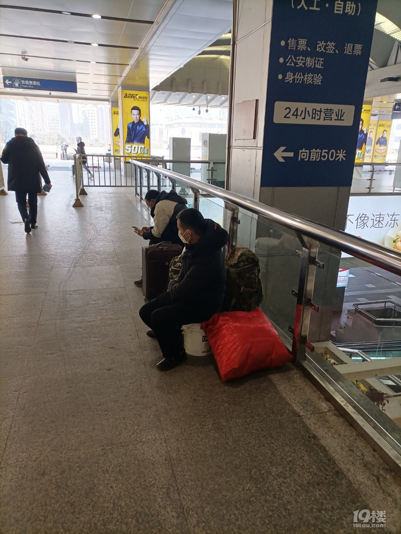 春运第二天，他们提着大包小包，拉着拉杆箱等着回老家的列车.