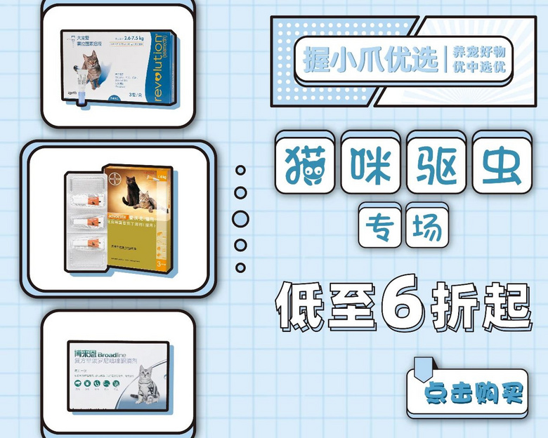 淋浴花灑長(zhǎng)貓算什么?我家貓都在浴缸劃船了!