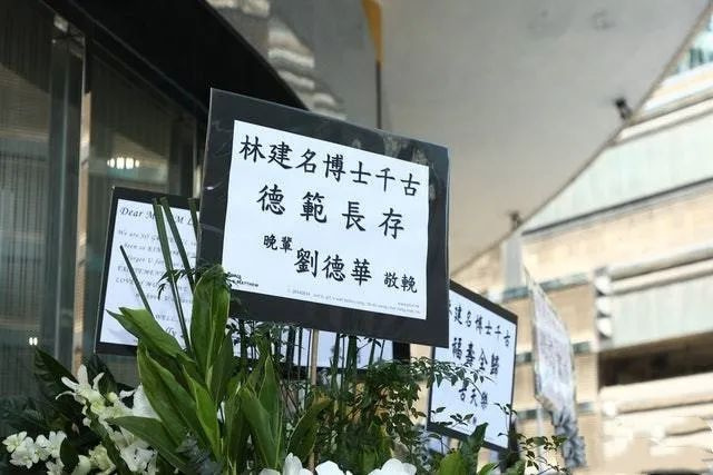 風流富商林建名設靈,生前女友上千,喪禮卻不見人來-八卦田-杭州19樓