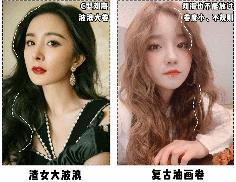 别再披头散发了！这3款新年发型才够美够撩人！！