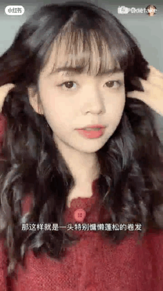 别再披头散发了！这3款新年发型才够美够撩人！！