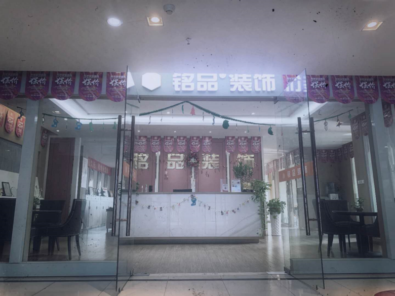 从无用到无价,铭品装饰创始人张一良用十九年为设计师正名!