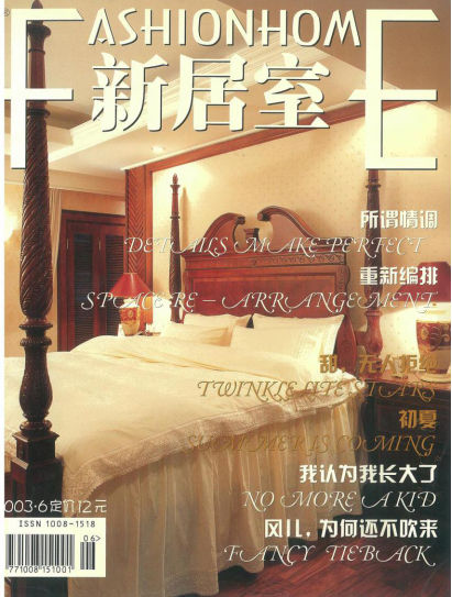 �����õ��޼ۣ���Ʒװ�δ�ʼ����һ����ʮ����Ϊ���ʦ������