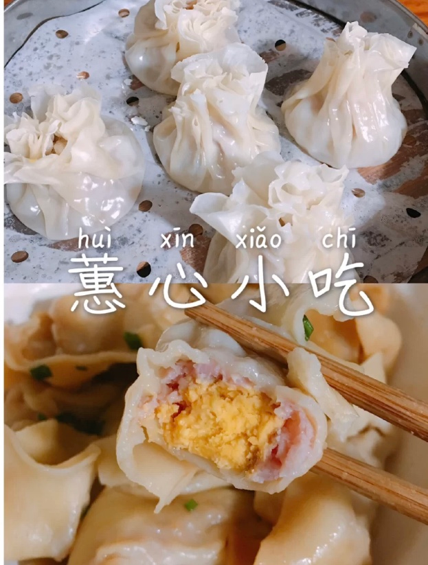 杭州人氣早餐TOP10,你最?lèi)?ài)的那家上榜了嗎?